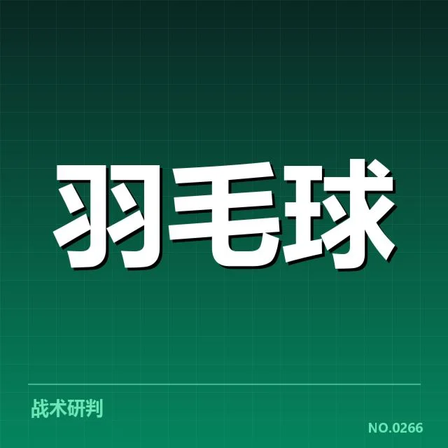 已确认的女双配合核心运动员与赛程