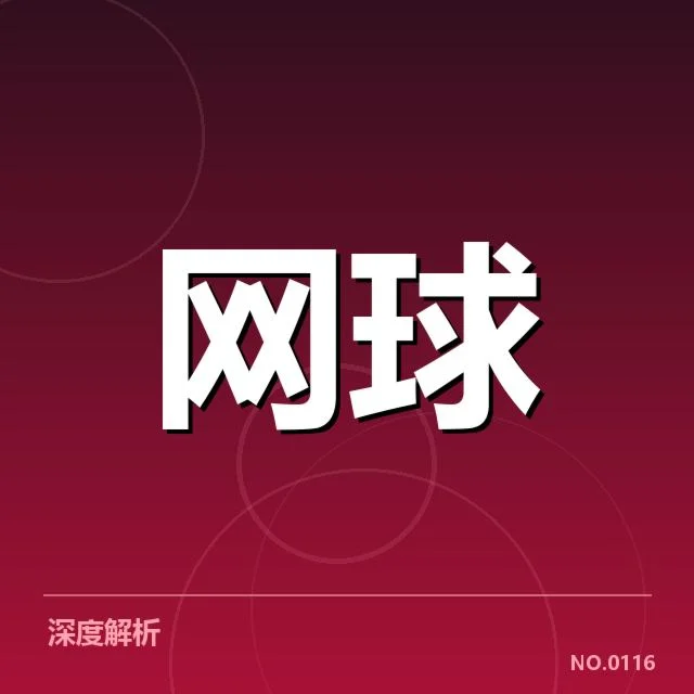 年终总决赛：英雄联盟技术特点如何制胜