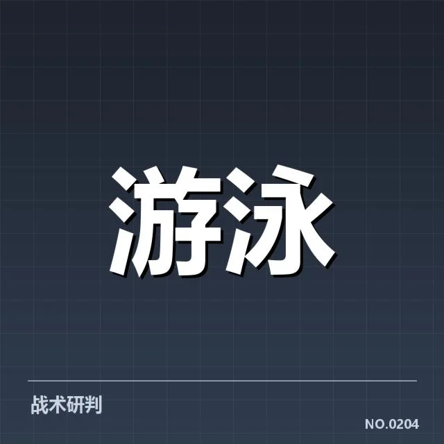 游泳世界杯接力赛抽签：参赛队伍实力分布如何变化
