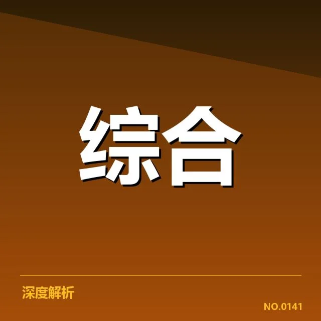 电竞积分排名更新:赛事积分规则变动存疑问